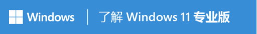 下载windows