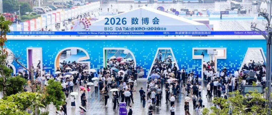 软通华方亮相2026数博会：以全栈智算之力，探路“词元经济”新蓝海